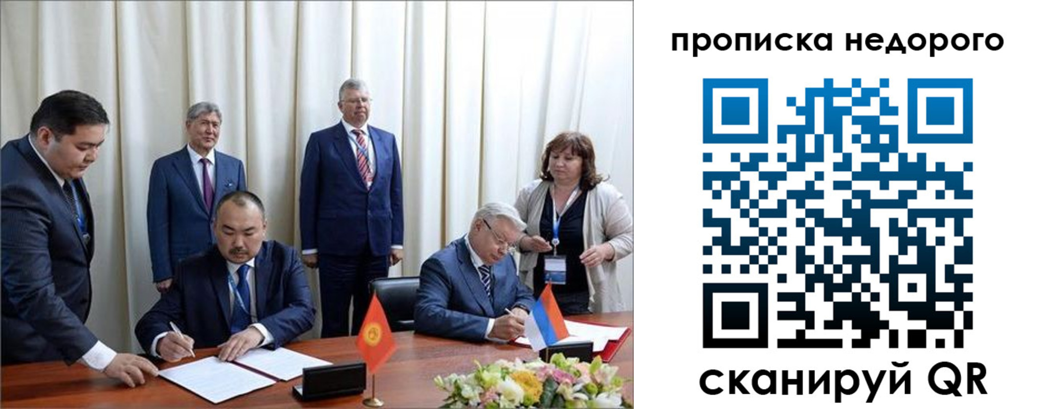 пропишу в квартире в Нарткале